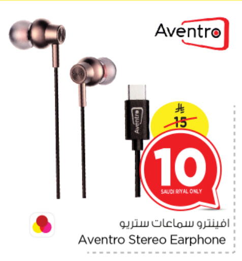 Earphone available at Nesto in KSA, Saudi Arabia, Saudi - Riyadh