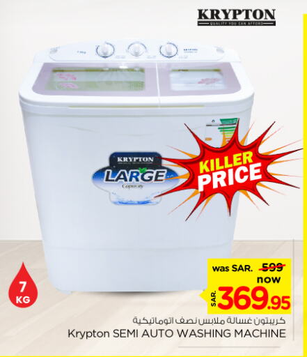 KRYPTON Washing Machine available at Nesto in KSA, Saudi Arabia, Saudi - Al Majmaah