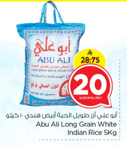 White Rice available at Nesto in KSA, Saudi Arabia, Saudi - Al Hasa