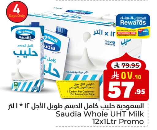 SAUDIA Long Life / UHT Milk available at Hyper Al Wafa in KSA, Saudi Arabia, Saudi - Dammam