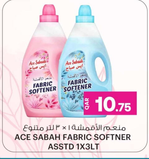 Softener available at Ansar Gallery in Qatar - Al Wakra