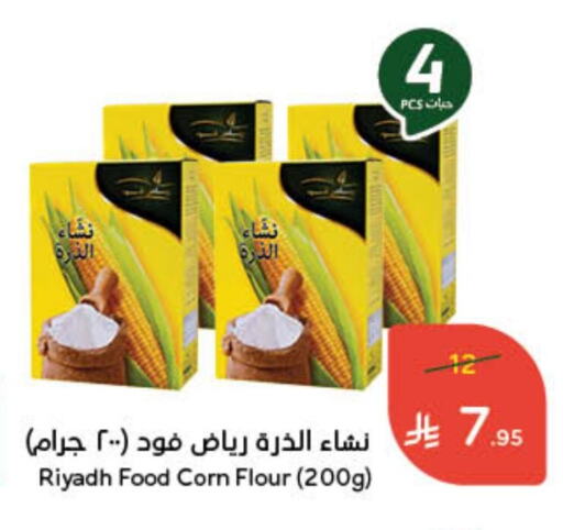 RIYADH FOOD Corn Flour available at Hyper Panda in KSA, Saudi Arabia, Saudi - Buraidah