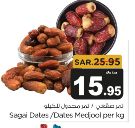 available at Budget Food in KSA, Saudi Arabia, Saudi - Riyadh