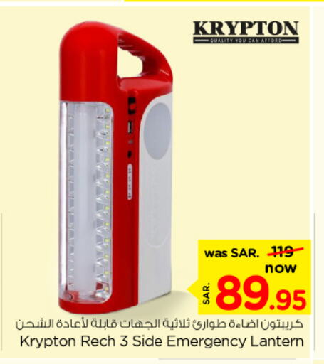 KRYPTON available at Nesto in KSA, Saudi Arabia, Saudi - Buraidah