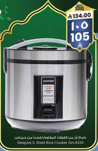 GEEPAS Rice Cooker available at City Flower in KSA, Saudi Arabia, Saudi - Jubail