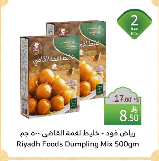 RIYADH FOOD Dumpling mix available at Al Raya in KSA, Saudi Arabia, Saudi - Tabuk