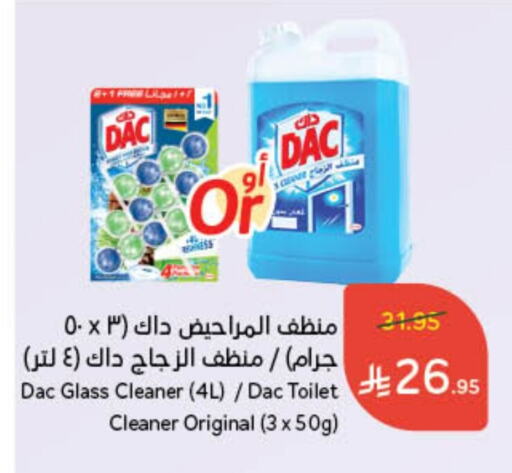 DAC Disinfectant available at Hyper Panda in KSA, Saudi Arabia, Saudi - Jeddah