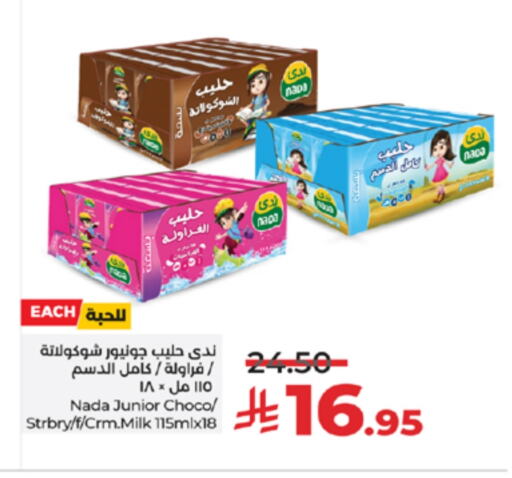 NADA Flavoured Milk available at LULU Hypermarket in KSA, Saudi Arabia, Saudi - Tabuk