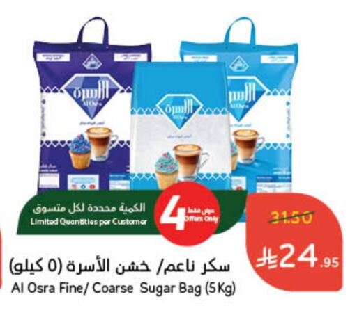 available at Hyper Panda in KSA, Saudi Arabia, Saudi - Al Qunfudhah