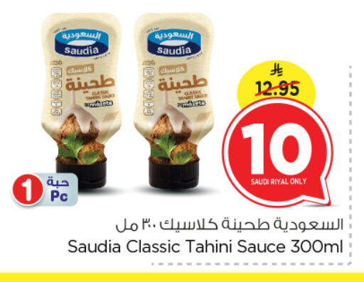 SAUDIA Tahina & Halawa available at Nesto in KSA, Saudi Arabia, Saudi - Riyadh