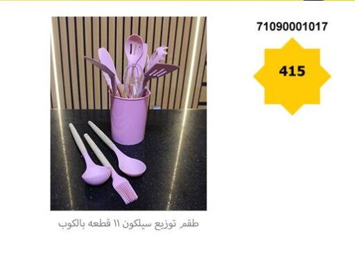 available at هايبر تكنو in Egypt - القاهرة