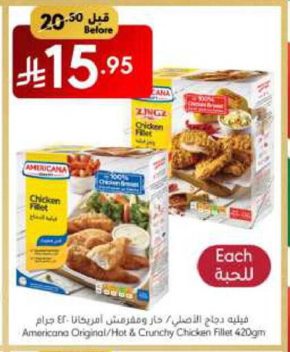 AMERICANA Chicken Fillet available at Manuel Market in KSA, Saudi Arabia, Saudi - Jeddah