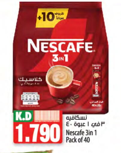 نسكافيه Coffee 3in1 available at مانجو هايبرماركت in الكويت - محافظة الجهراء