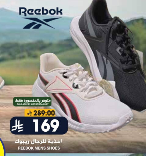 available at Grand Hyper in KSA, Saudi Arabia, Saudi - Riyadh