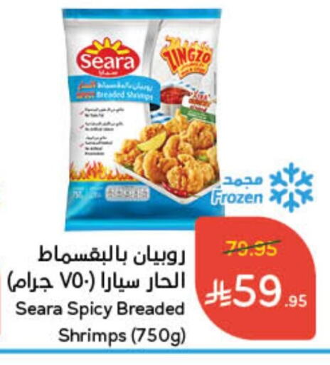 SEARA available at Hyper Panda in KSA, Saudi Arabia, Saudi - Riyadh