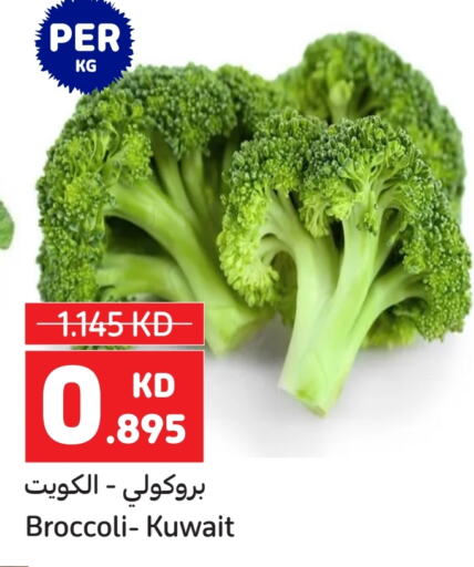 Broccoli from Kuwait available at Carrefour in Kuwait - Kuwait City