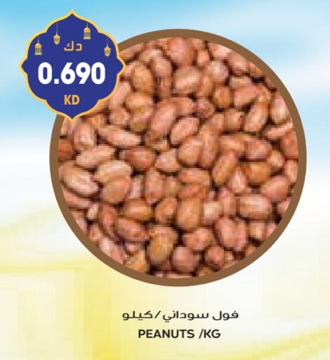 available at Grand Costo in Kuwait - Kuwait City