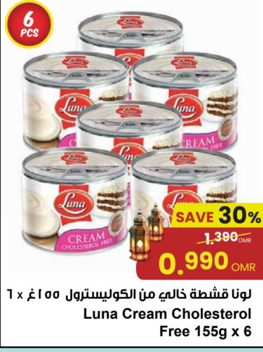 LUNA available at Sultan Center  in Oman - Salalah