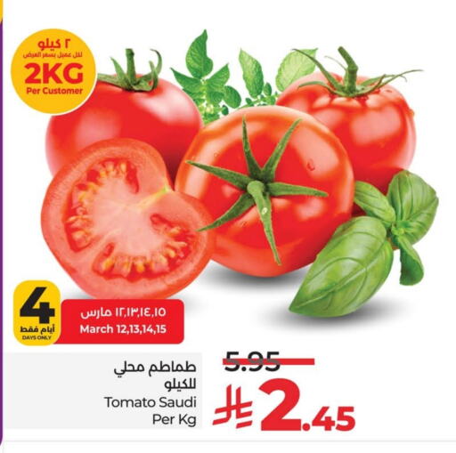 Tomato from Saudi Arabia available at LULU Hypermarket in KSA, Saudi Arabia, Saudi - Dammam