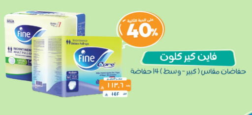 available at United Pharmacies in KSA, Saudi Arabia, Saudi - Qatif