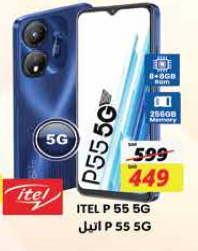 ITEL available at City Flower in KSA, Saudi Arabia, Saudi - Jubail