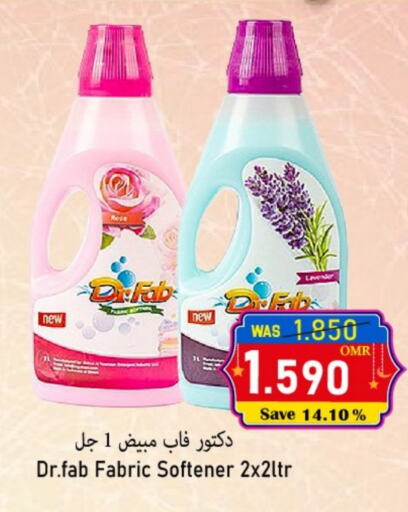 Softener available at Al Qoot Hypermarket in Oman - Muscat