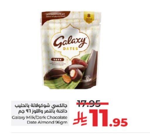 GALAXY available at LULU Hypermarket in KSA, Saudi Arabia, Saudi - Jeddah