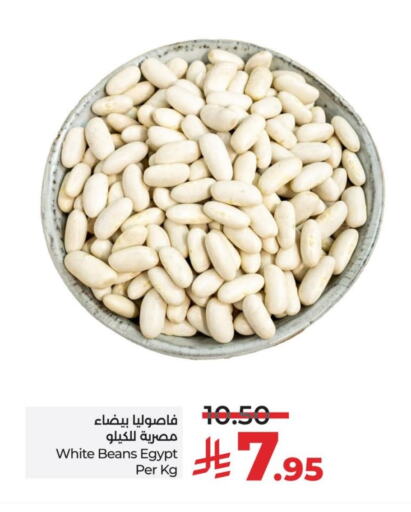 available at LULU Hypermarket in KSA, Saudi Arabia, Saudi - Al Khobar