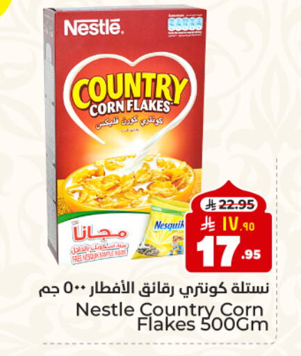 NESTLE Corn Flakes available at Hyper Al Wafa in KSA, Saudi Arabia, Saudi - Dammam