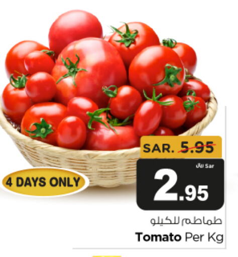 Tomato available at Budget Food in KSA, Saudi Arabia, Saudi - Riyadh