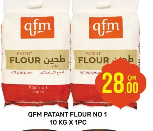 QFM All Purpose Flour available at Majlis Hypermarket in Qatar - Al Rayyan