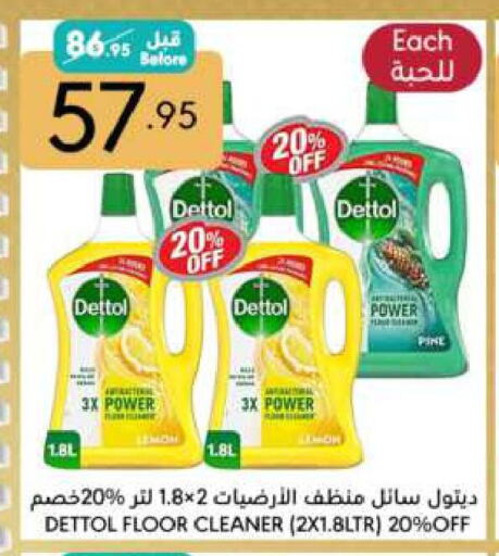 DETTOL General Cleaner available at Manuel Market in KSA, Saudi Arabia, Saudi - Riyadh