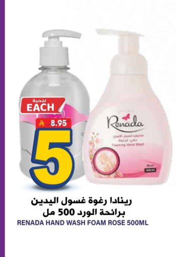 available at Grand Hyper in KSA, Saudi Arabia, Saudi - Riyadh