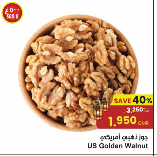 available at Sultan Center  in Oman - Sohar