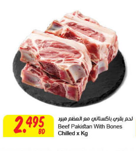 Beef available at The Sultan Center in Bahrain