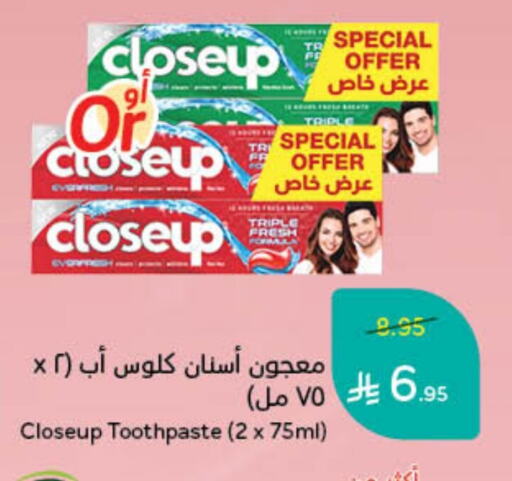 CLOSE UP Toothpaste available at Hyper Panda in KSA, Saudi Arabia, Saudi - Hafar Al Batin