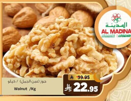 available at Al Madina Hypermarket in KSA, Saudi Arabia, Saudi - Riyadh