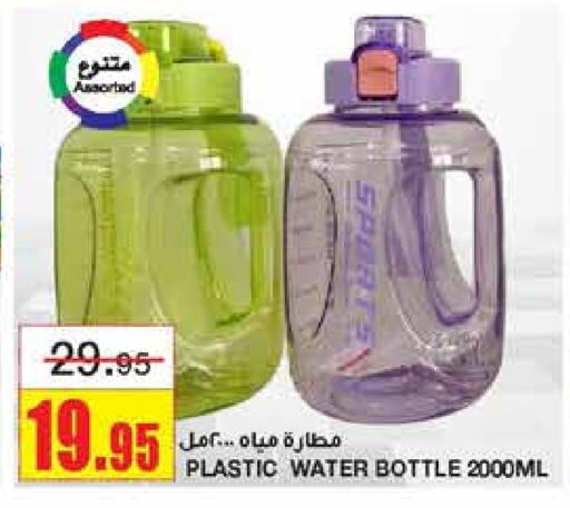 available at Al Sadhan Stores in KSA, Saudi Arabia, Saudi - Riyadh