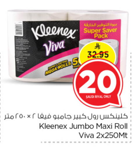 KLEENEX available at Nesto in KSA, Saudi Arabia, Saudi - Dammam