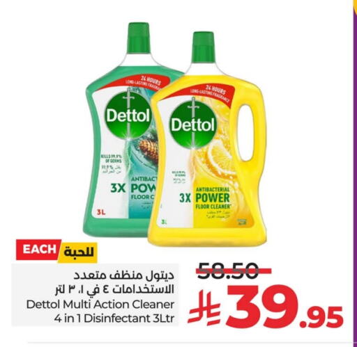 DETTOL Disinfectant available at LULU Hypermarket in KSA, Saudi Arabia, Saudi - Hafar Al Batin