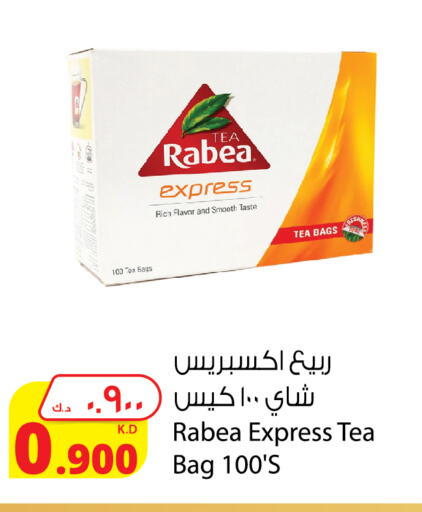 ربيع أكياس شاي available at شركة المنتجات الزراعية الغذائية in الكويت - محافظة الأحمدي