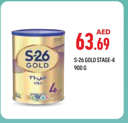 إس-26 available at صيدلية لايف in الإمارات العربية المتحدة , الامارات - أم القيوين‎