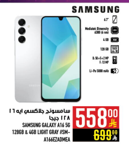 SAMSUNG available at Abraj Hypermarket in KSA, Saudi Arabia, Saudi - Mecca