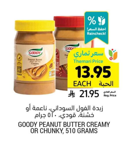 GOODY Peanut Butter available at Tamimi Market in KSA, Saudi Arabia, Saudi - Buraidah