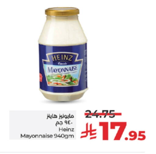 HEINZ Mayonnaise available at LULU Hypermarket in KSA, Saudi Arabia, Saudi - Khamis Mushait