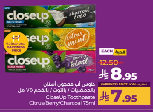 CLOSE UP Toothpaste available at LULU Hypermarket in KSA, Saudi Arabia, Saudi - Jeddah