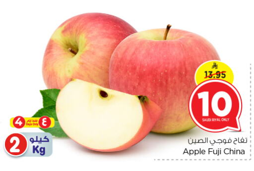 Apples from Saudi Arabia China available at Nesto in KSA, Saudi Arabia, Saudi - Buraidah