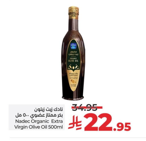 NADEC Virgin Olive Oil available at LULU Hypermarket in KSA, Saudi Arabia, Saudi - Dammam