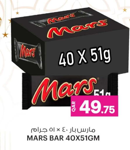 available at أنصار جاليري in قطر - الخور