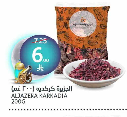 available at مركز الجزيرة للتسوق in مملكة العربية السعودية, السعودية, سعودية - الرياض